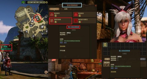 怪物猎人ol怎么激活[图1]