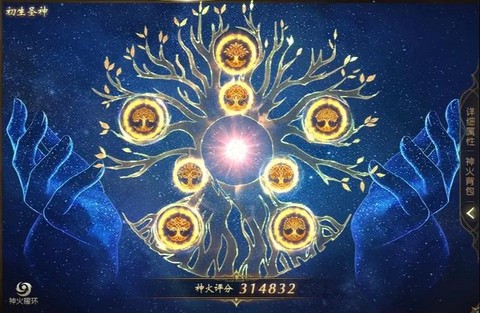 魔域神火副本怎么样