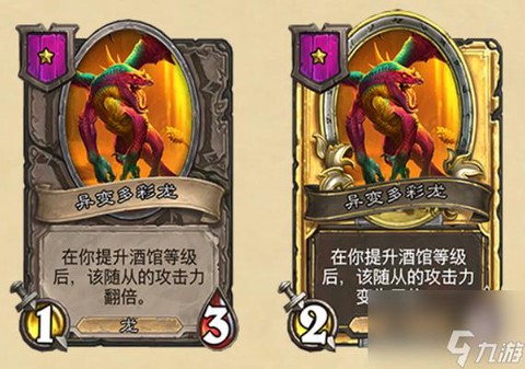 炉石传说天师是什么卡