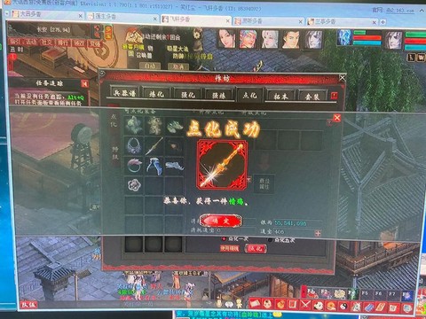 大话2免费版练什么[图2]