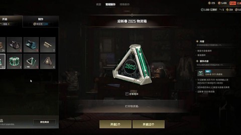 绝地求生豪华版怎么买