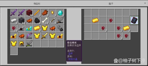 我的世界刷箭机怎么做