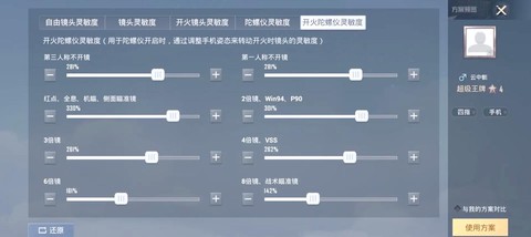 如何让绝地求生更流畅