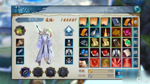 诛仙手游怎么赠送装备[图1]