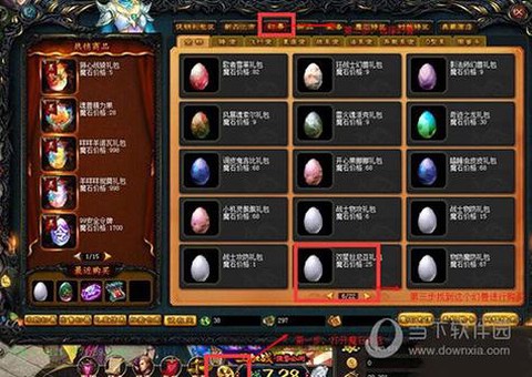 魔域手游宝宝怎么升星快