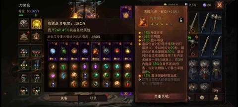 暗黑破坏神免费能玩什么