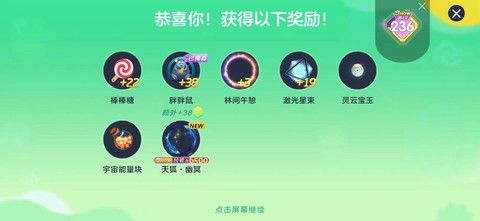 球球大作战什么时候出来的