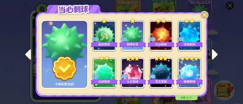 球球大作战什么时候出来的[图1]