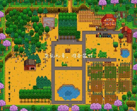 星露谷物语怎么修复