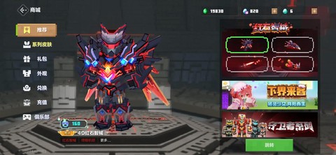 我的世界最新版本是什么[图2]