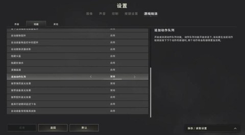 绝地求生如何练枪法