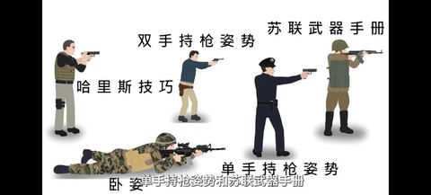 绝地求生如何练枪法[图1]