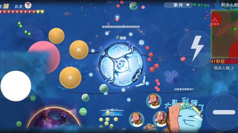 球球大作战怎么全屏