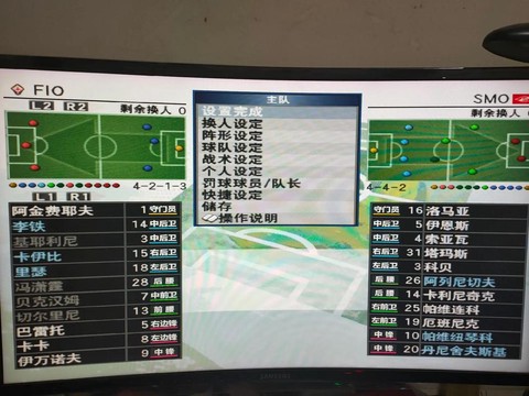 实况足球8如何重置[图2]