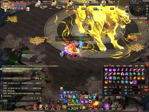 魔域风暴龙神怎么获得[图1]