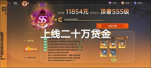 龙之谷vip怎么买[图1]