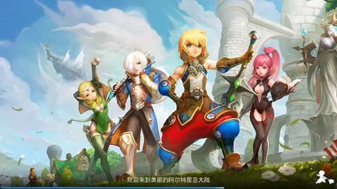 龙之谷vip怎么买[图2]