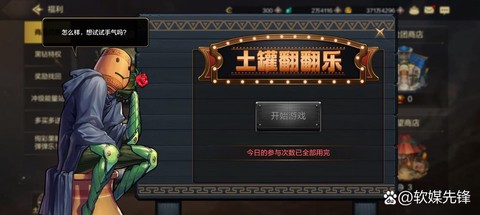 dnf翻牌能出什么