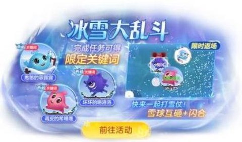 球球大作战皮肤怎么送