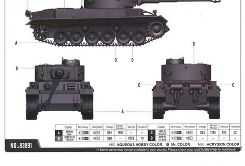 坦克世界vk3001p用什么炮[图2]