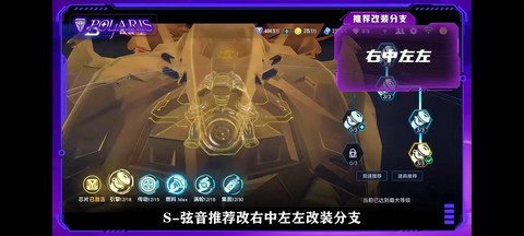 qq飞车改装有什么用