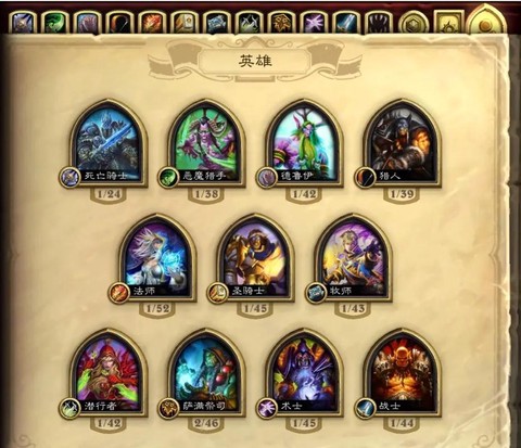 炉石传说亚服是什么