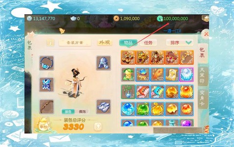 大话西游手游后期什么职业好