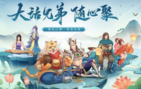 大话西游手游后期什么职业好[图2]