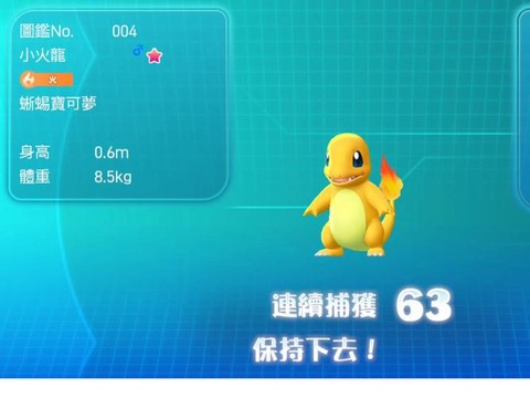 宝可梦letsgo如何得到超梦