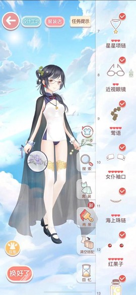 奇迹暖暖搭配评选赛怎么刷赞[图2]