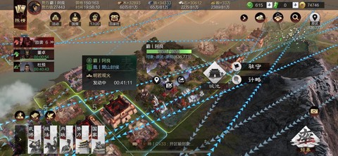 率土之滨计略怎么用[图1]