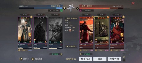 率土之滨计略怎么用[图2]