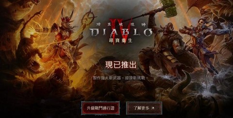 暗黑破坏神3什么显卡