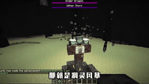 我的世界怎么召唤凋零