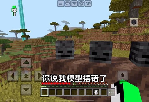 我的世界怎么召唤凋零[图2]