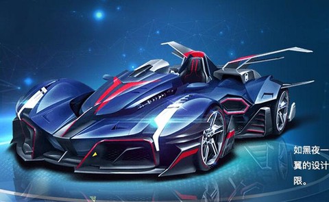 qq飞车a车是什么车