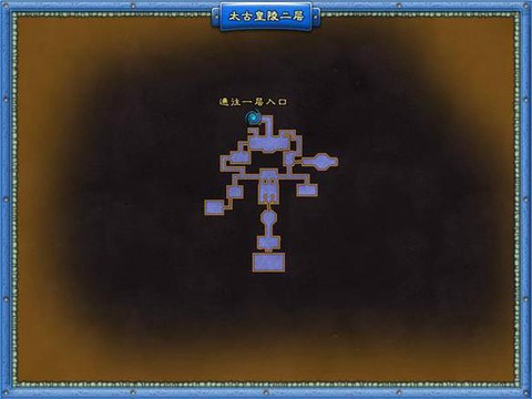 新武林外传怎么摧毁[图2]