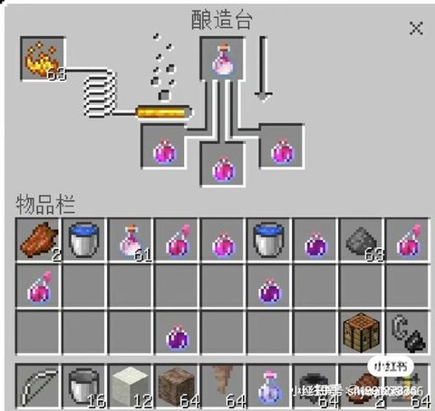 我的世界怎么做药水[图2]