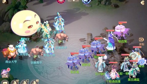 梦幻西游手游电脑怎么多开[图1]