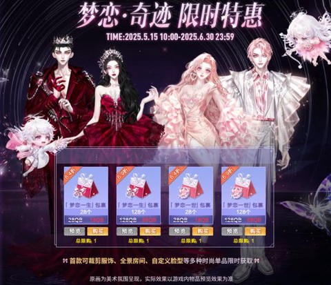 qq炫舞怎么查看qq号