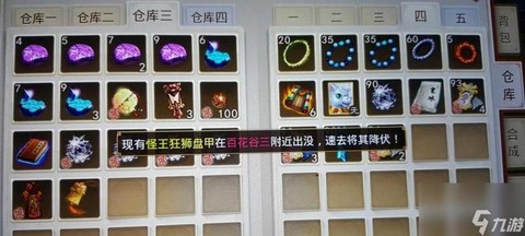 问道手游敏水如何输出[图2]