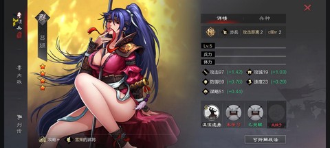 率土之滨s2会保留什么