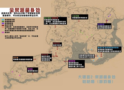 荒野大镖客2如何丢弃