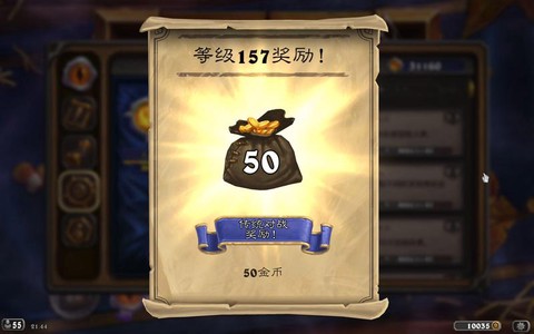 炉石传说金币怎么花划算[图2]