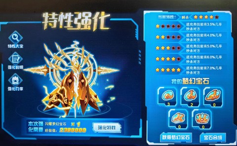 4399赛尔号怎么号