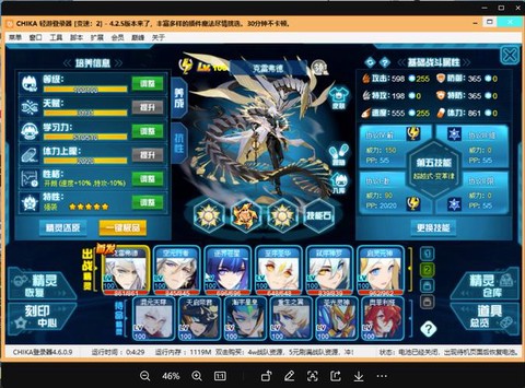 4399赛尔号怎么号[图1]