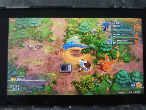 宝可梦ns怎么下载[图1]