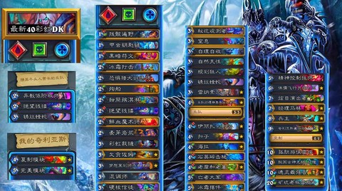 炉石传说如何打造套牌