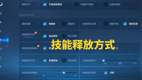 王者荣耀怎么设置排名[图1]