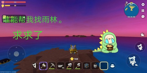 迷你世界雨林怎么找